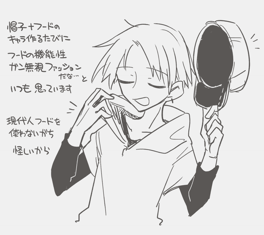 でも好きなので作っちゃう 