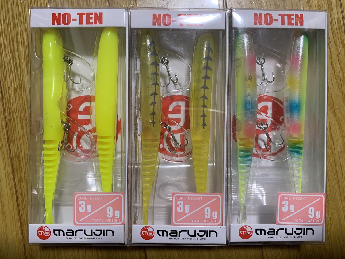 marujinangler's tweet photo. NOTEN2本日メーカーから出荷しました！
早ければ週末に間に合う？のか？
三連休があるので場所によっては連休明けになってしまうかもしれません。。
6よりもさらにスローに使える2をお楽しみに！！
#NOTEN2
#ノーテン2
#マルジン
#新製品 https://t.co/LdBcJuOqpp