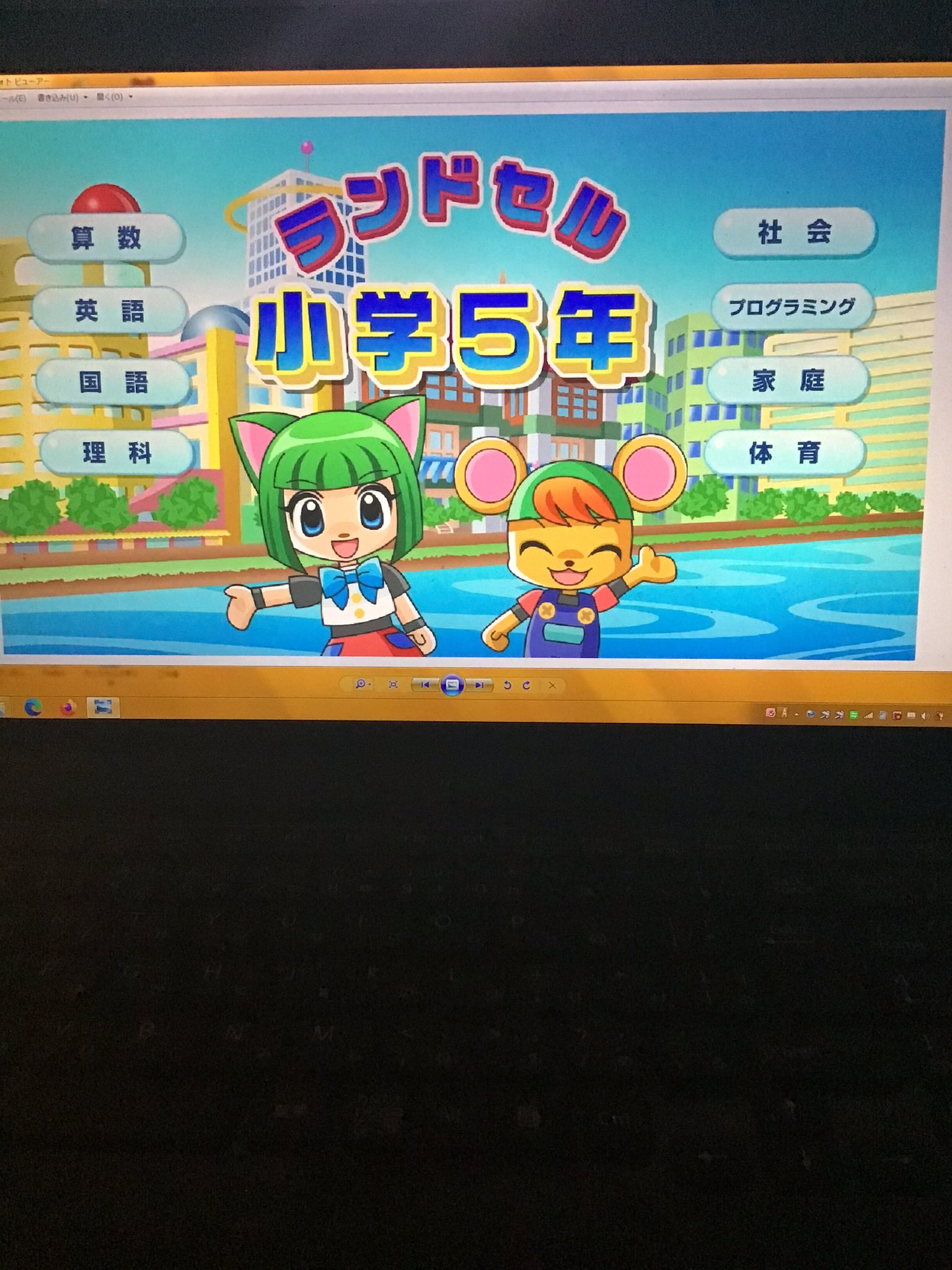地球のなぜ? (ズバリ答えます!600人の小学生からとどいた