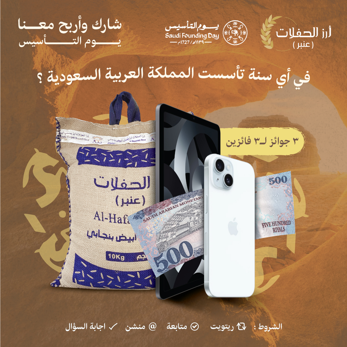 بنجابي الحفلات tweet media