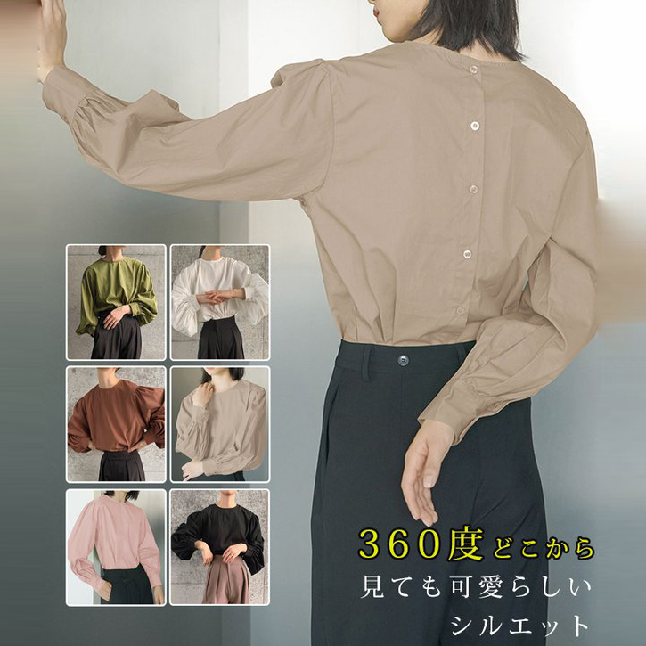 OweselfSale's tweet photo. 🍀【春先のトレンド】🍀
どのアイテムが気になる？
＼春にサラッと着たい／
スタッフおすすめトップスを集めました♪
商品番号：3340　 価額：￥  2515 税込
気になったらチェック
https://t.co/CkaP8c9wv6
#oweself #シャツ #ラウンドネック #ボタン #ランタンスリーブ #ブラウス #春先アイテム https://t.co/fbf0ZJP255