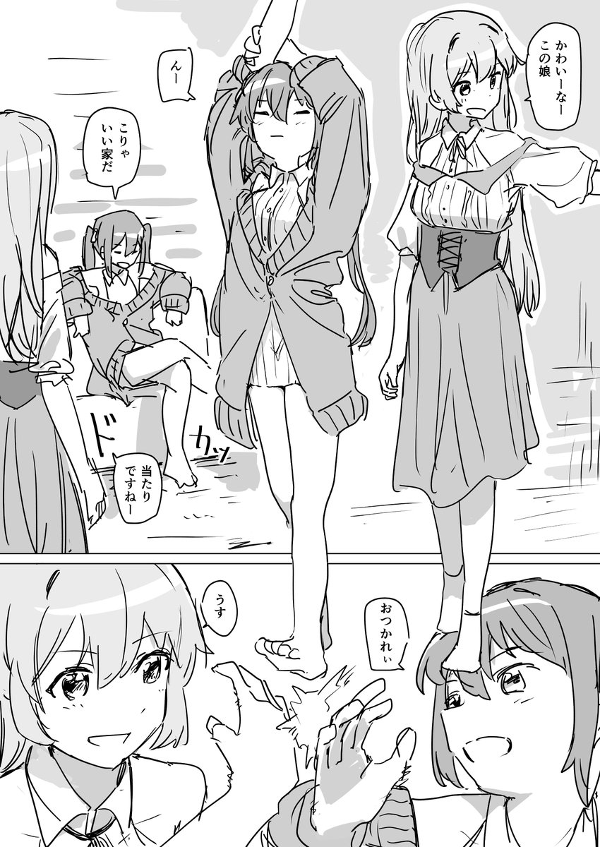 Skeb
昔描いた皮モノ漫画の前日譚の依頼いただきました 