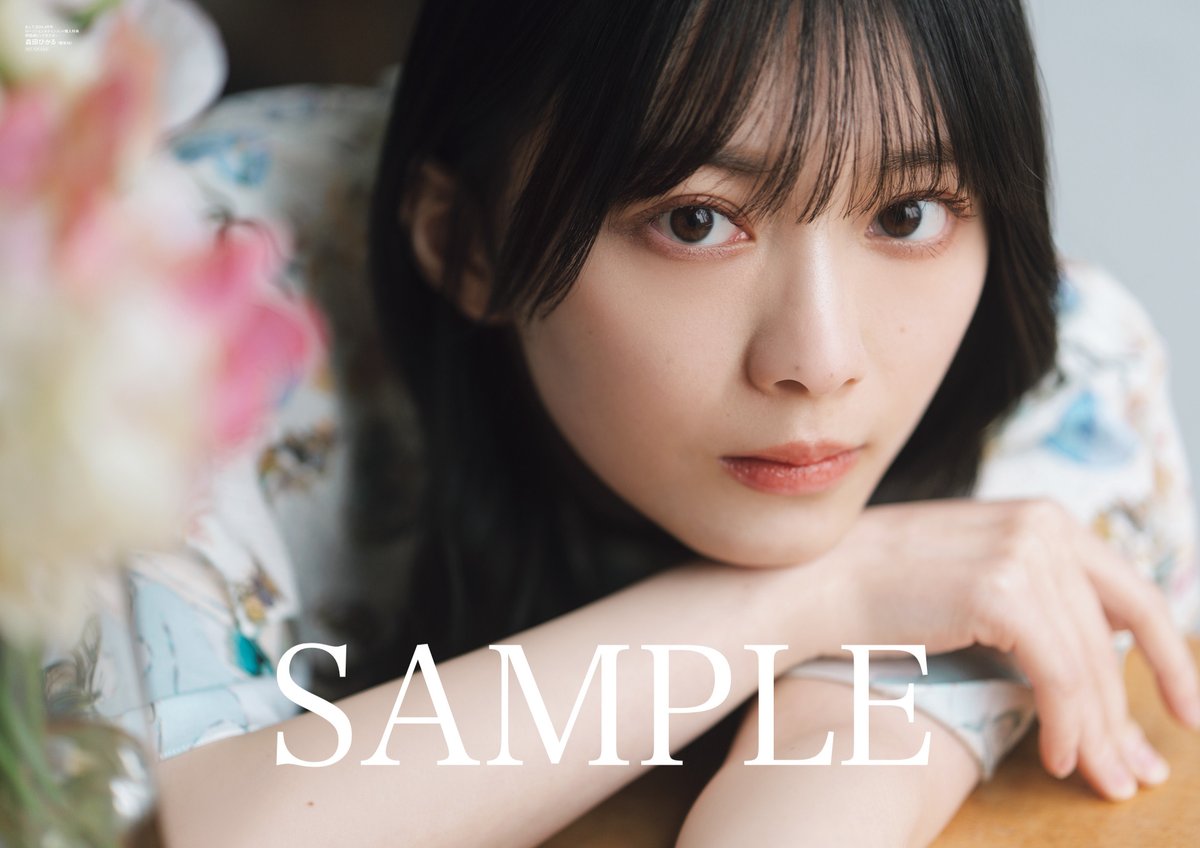 森田ひかる】B.L.T.2024年4月号 特典まとめ2/28(水)発売 店舗