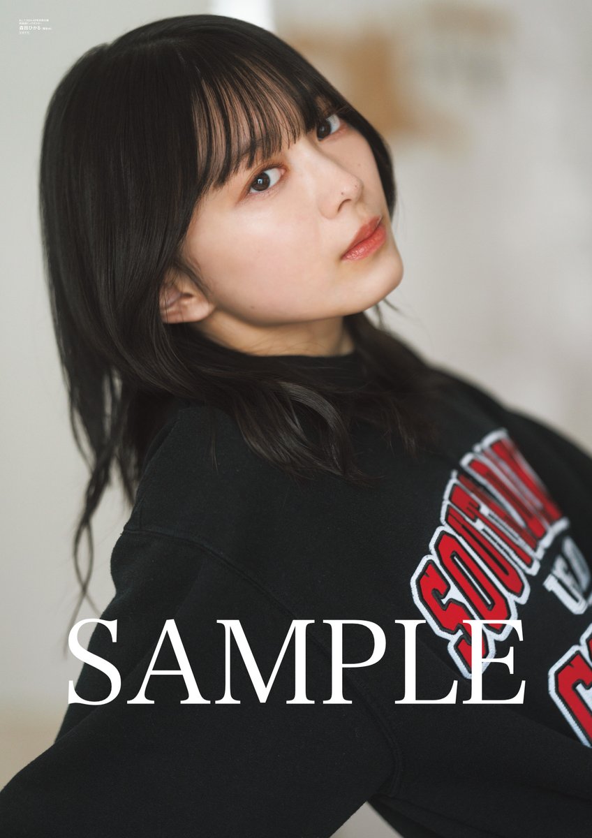 森田ひかる 福袋 2024 封入 ビッグ 暑けれ アクリルスタンド 櫻坂46