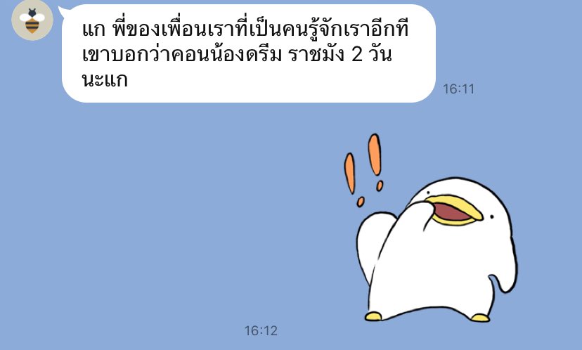 +ayame+ tweet media