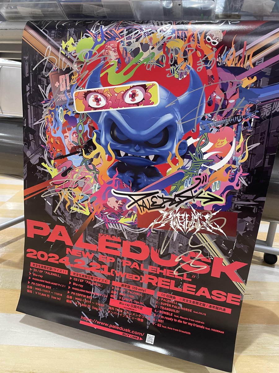 Paledusk】 \タワレコメン選出// 世界的に大注目👀🔥 3年ぶり待望のEP