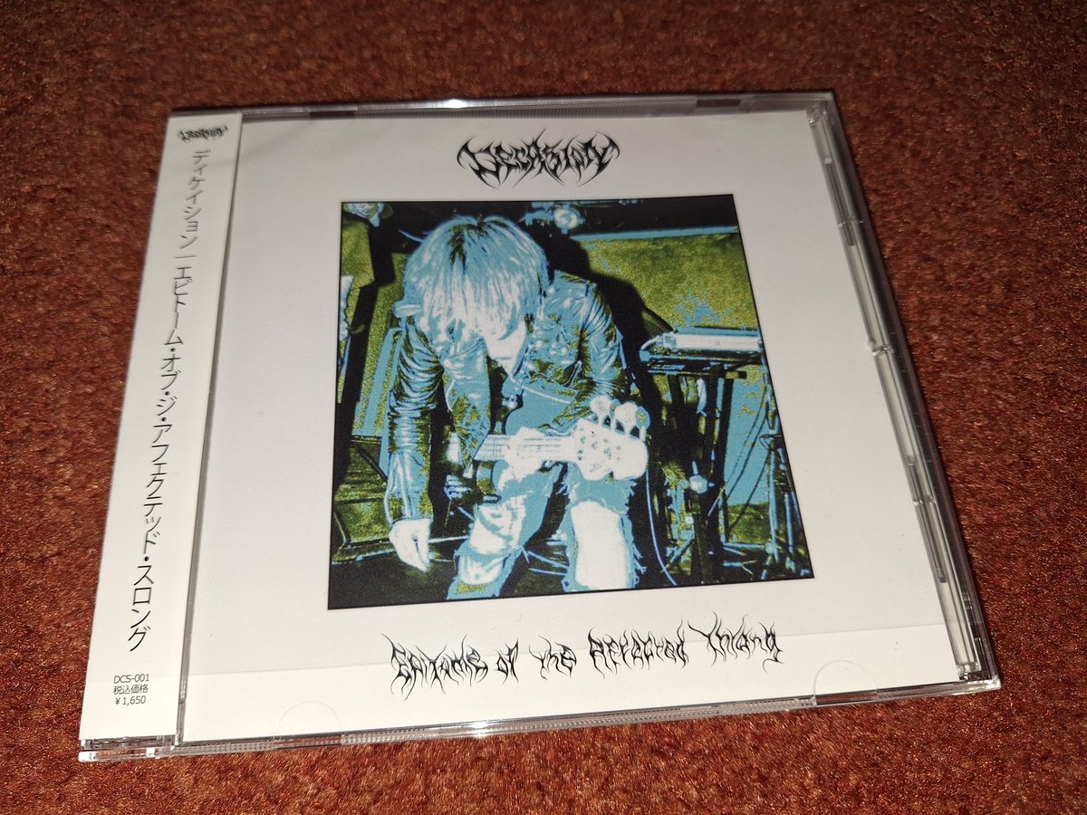 VkBrutaliaN's tweet photo. DECASION - Epitome of the Affected Throng
Absolutely fantastic Deathmetallic Hardcore Band.
There's so many cool riffs on here.
Now I only wish I could get the CD version of their 1st full length "Instilling the Decayed Obsession" as well... www
#DECASION https://t.co/FE94mb5l8c
