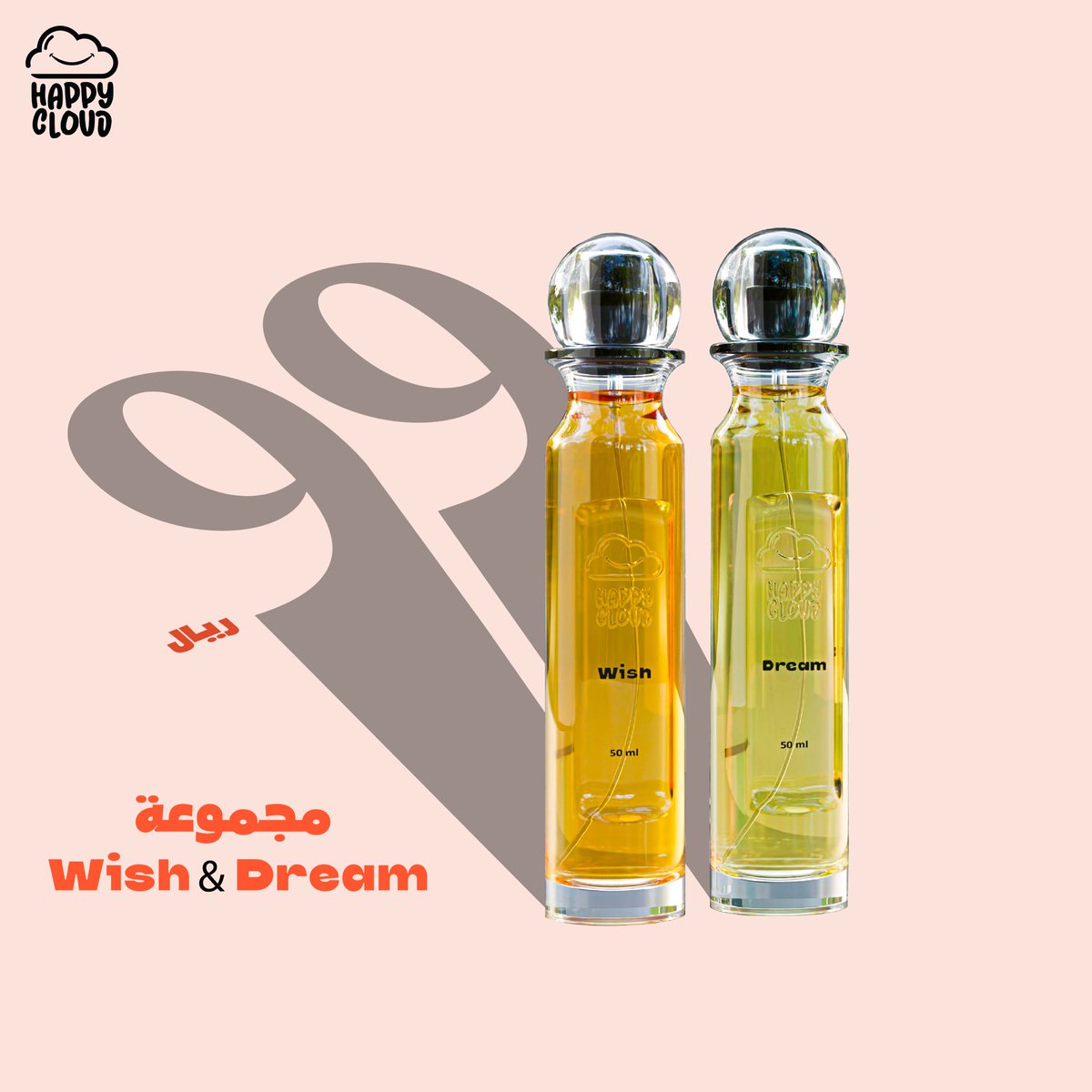 من بدينا و الكرم متأصل فينا🇸🇦 
بمناسبة يوم التأسيس مجموعة 
Wish And Dream
 بـ 99 ريال فقط 

اطلبها الآن 
#هابي_كلاود #wishanddream #يوم_التأسيس
happycloud.saمجموعة-wish-dream/p611227895