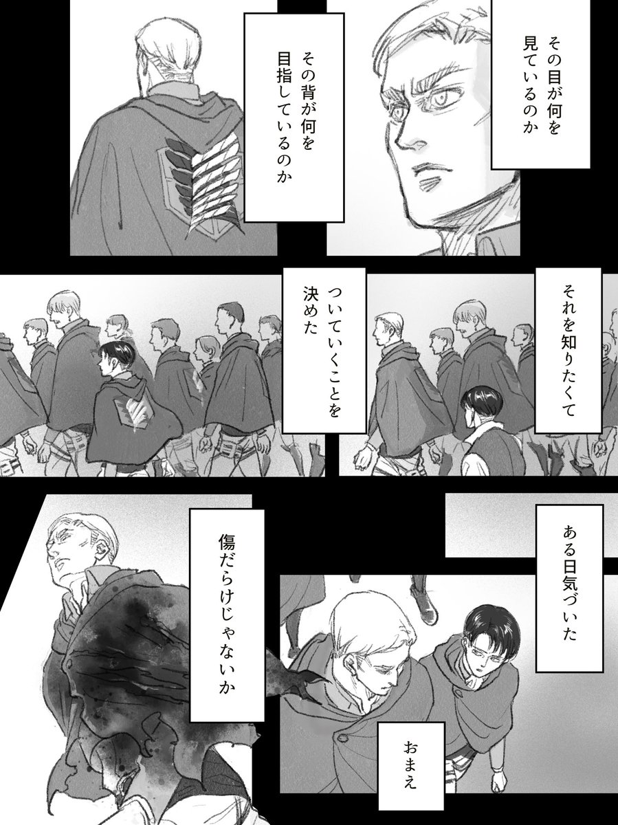 kasagana_i's tweet photo. 前を行く人 https://t.co/xzLhdTn3sJ