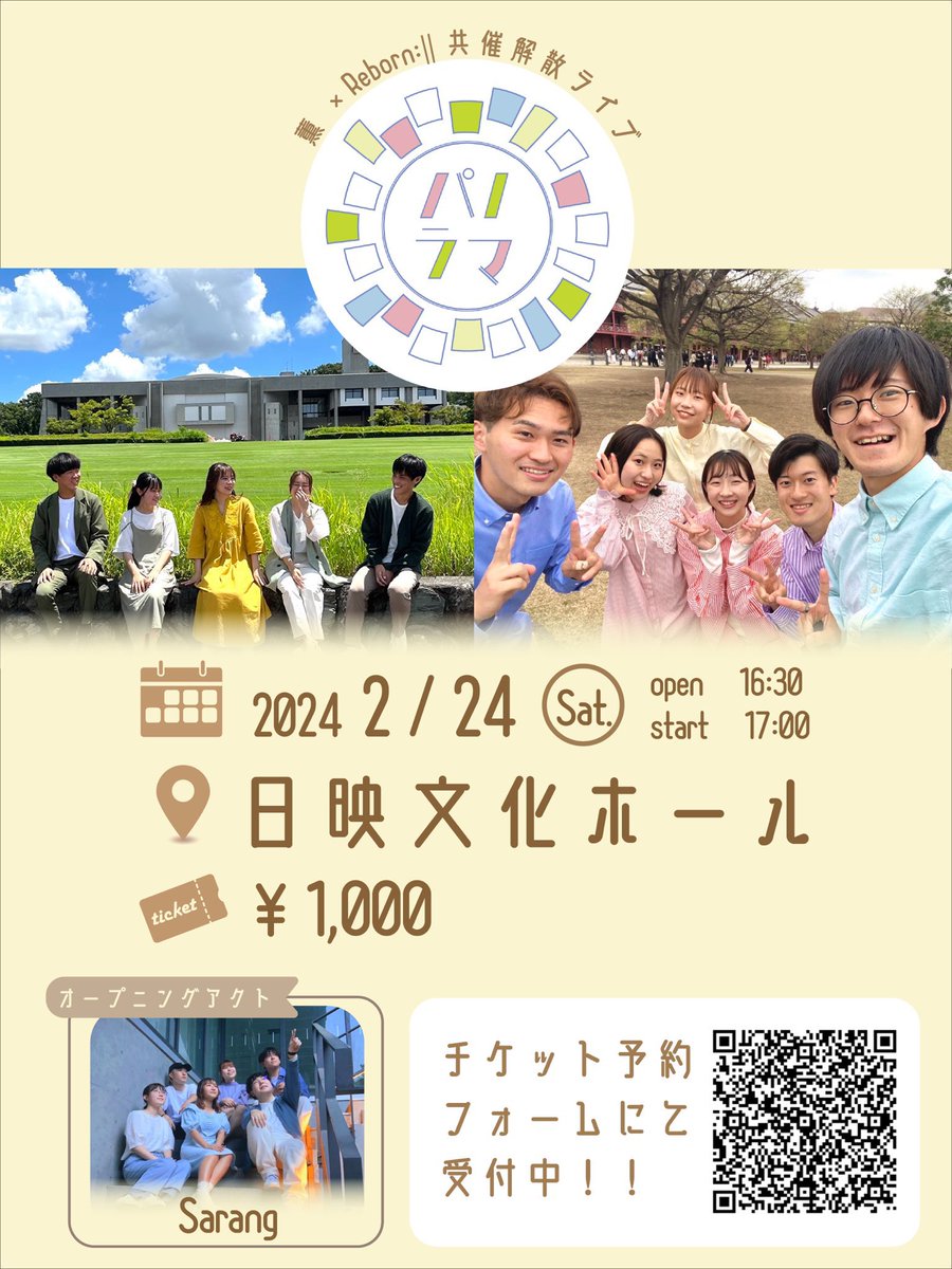 kaoru_JPact's tweet photo. チケットはこちらから❄️

https://t.co/wsDAENipZX https://t.co/hoIEOycpJo