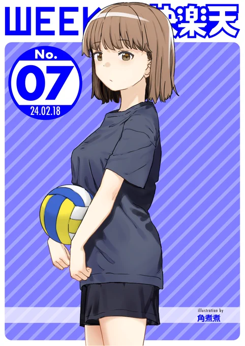 ウィークリー快楽天最新号
好評配信中です❤️

豪華先生方の作品をお届け✨

1️⃣角煮煮先生
何気ない日常だと思ったら...❓
2️⃣めんぼー先生
大学デビューした幼馴染と💕
3️⃣エロッチ先生
絶頂体験型VR始動❤️

今すぐチェック💕
👇👇👇
https://t.co/e9kwYnSAAK 