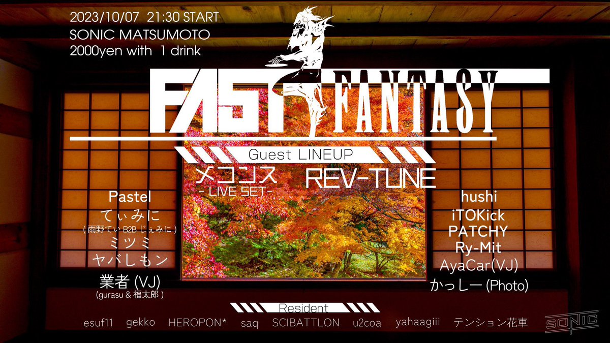 osakana_pastel's tweet photo. 🐟新規再現ミックス🎨
(※下記リンクから飛べます)

①23/10/7 FAST FANTASY 再現mix
　→Future Core(#FASTFANTASY)

②23/12/23 寂滅ノ宴 vol3 mix
　→UK&amp;HAPPY HARDCORE(#寂滅ノ宴)

③24/1/20 ボカフジ 再現mix
　→ボカロックアンセム(#ボカフジ)

感想待ってます！

https://t.co/5zuaWn9WCv https://t.co/aQYJG9iXUG