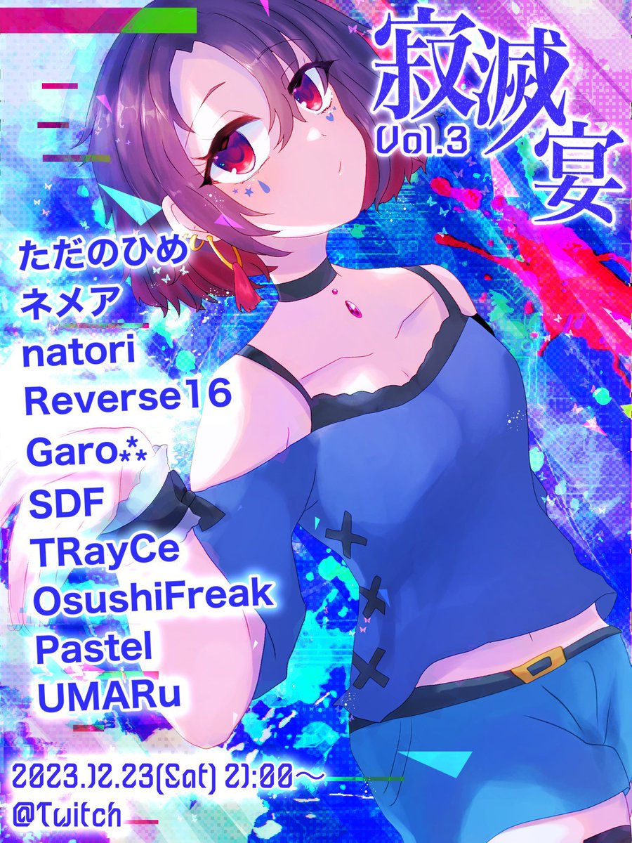 osakana_pastel's tweet photo. 🐟新規再現ミックス🎨
(※下記リンクから飛べます)

①23/10/7 FAST FANTASY 再現mix
　→Future Core(#FASTFANTASY)

②23/12/23 寂滅ノ宴 vol3 mix
　→UK&amp;HAPPY HARDCORE(#寂滅ノ宴)

③24/1/20 ボカフジ 再現mix
　→ボカロックアンセム(#ボカフジ)

感想待ってます！

https://t.co/5zuaWn9WCv https://t.co/aQYJG9iXUG