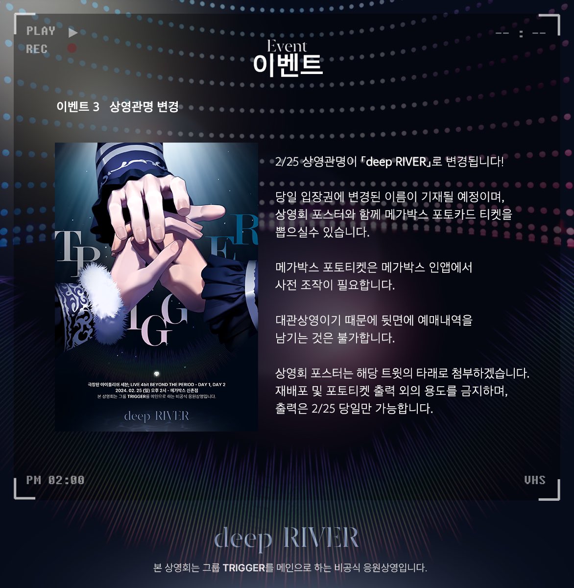 🥃🍹🥃
행사 이벤트 안내

행사 이벤트를 공개합니다. 
많은참여 부탁드립니다🥂