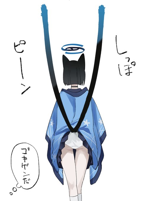 こんばんは 猫見て 