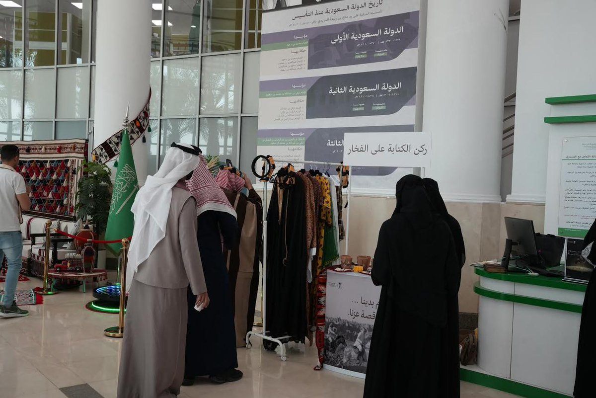 AdfGovSa's tweet photo. جانب من فعالية #صندوق_التنمية_الزراعية اليوم احتفاءً بمناسبة #يوم_التأسيس وذلك في مقر المركز الرئيسي بالرياض، بحضور عدد من قيادات ومنسوبي الصندوق. #يوم_بدينا https://t.co/biGtak5k7O