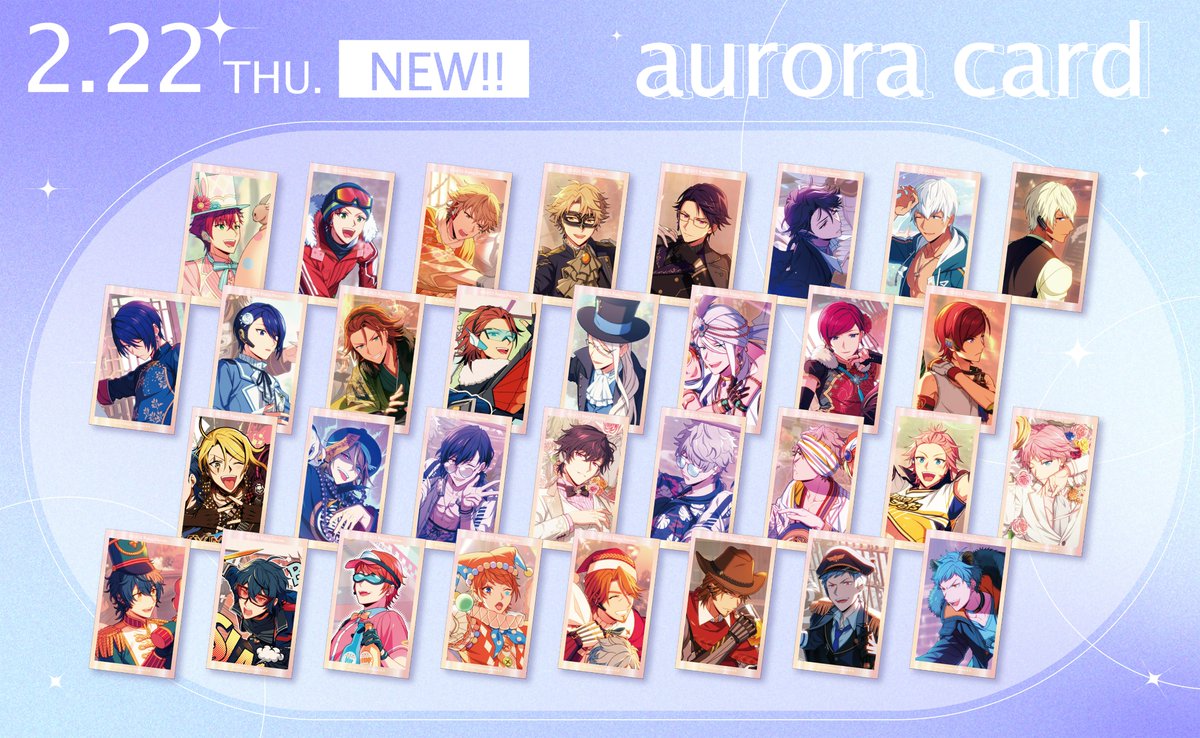 🆕新商品「オーロラカード」登場！🆕 スペシャルなイラストを使用した