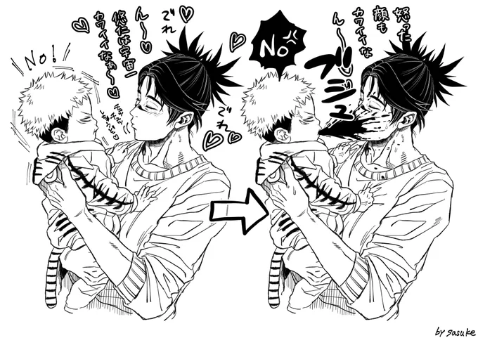 お兄ちゃんのチュー断固拒否な🐯
(⚠️本誌ネタ含む) 