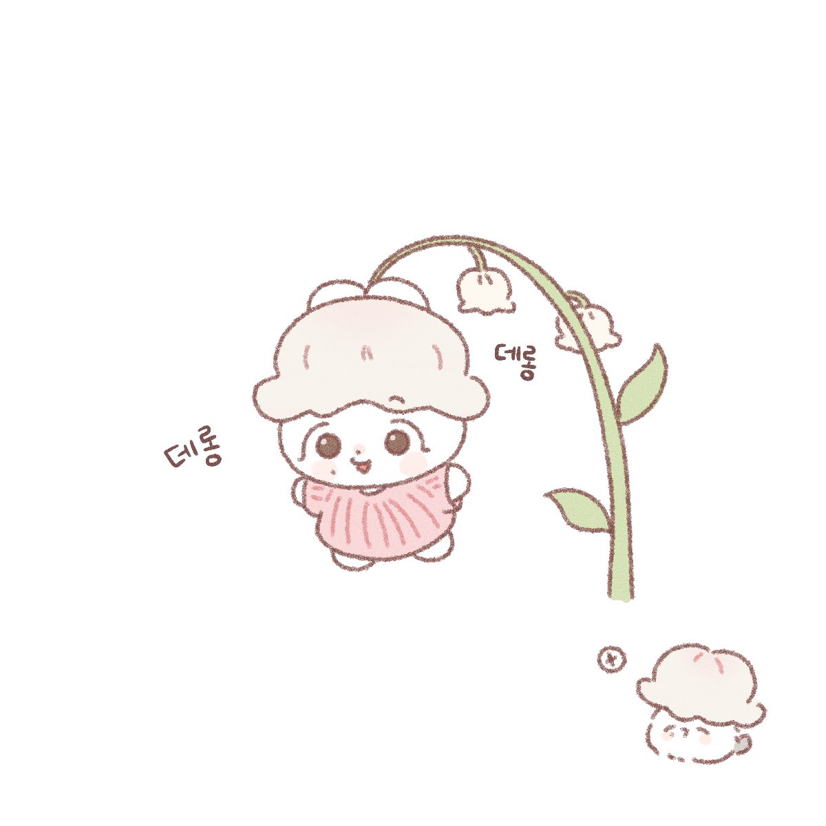 moongmangsik's tweet photo. 후부붕 은방울꽃 .......... 🙂‍↕️😔🙂‍↕️😔 https://t.co/hcZSZvDjJY