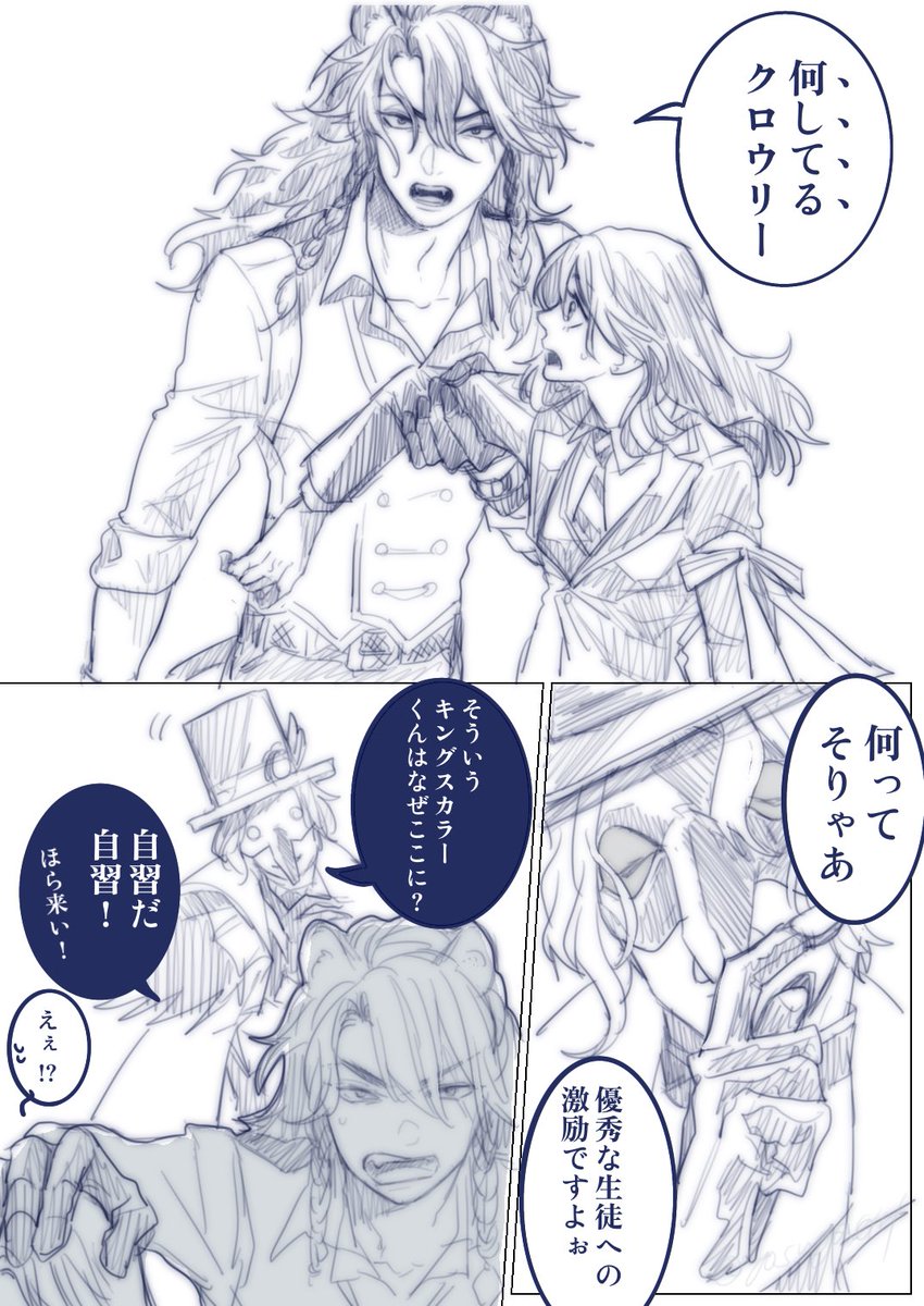レオナさんifルート🦁🌸
ガクエンチョの前にレオナさんSSRが珍しく来たので😉 