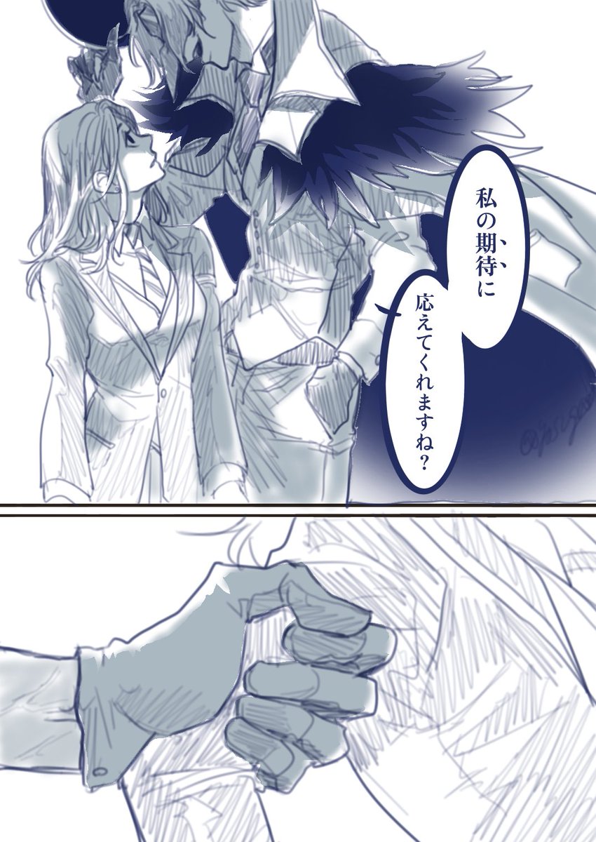 レオナさんifルート🦁🌸
ガクエンチョの前にレオナさんSSRが珍しく来たので😉 