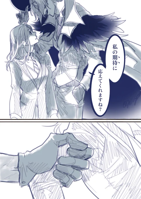 レオナさんifルート🦁🌸
ガクエンチョの前にレオナさんSSRが珍しく来たので😉 