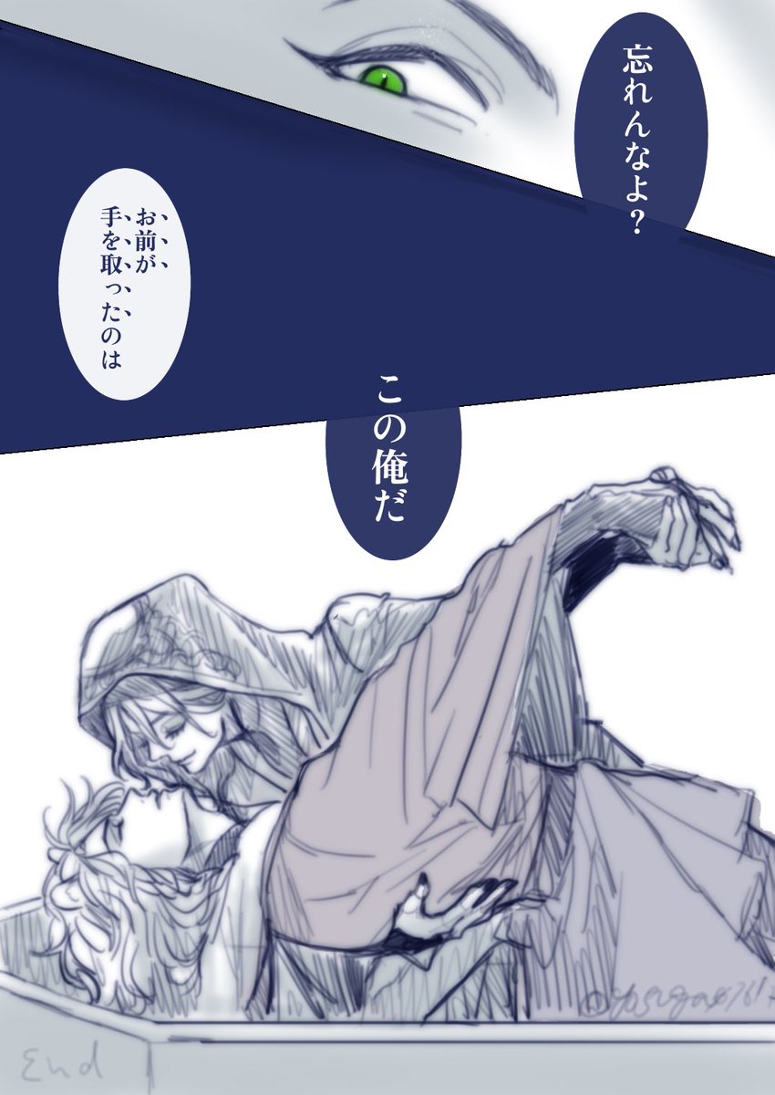 レオナさんifルート🦁🌸
ガクエンチョの前にレオナさんSSRが珍しく来たので😉 