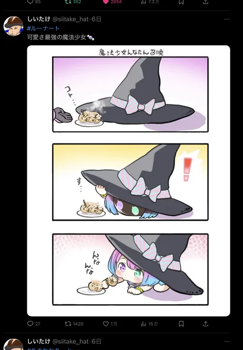 👀初の1万いいね✨
たくさん見ていただきありがとうございます😭 