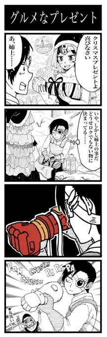 #占フェッチふりかえり
106 