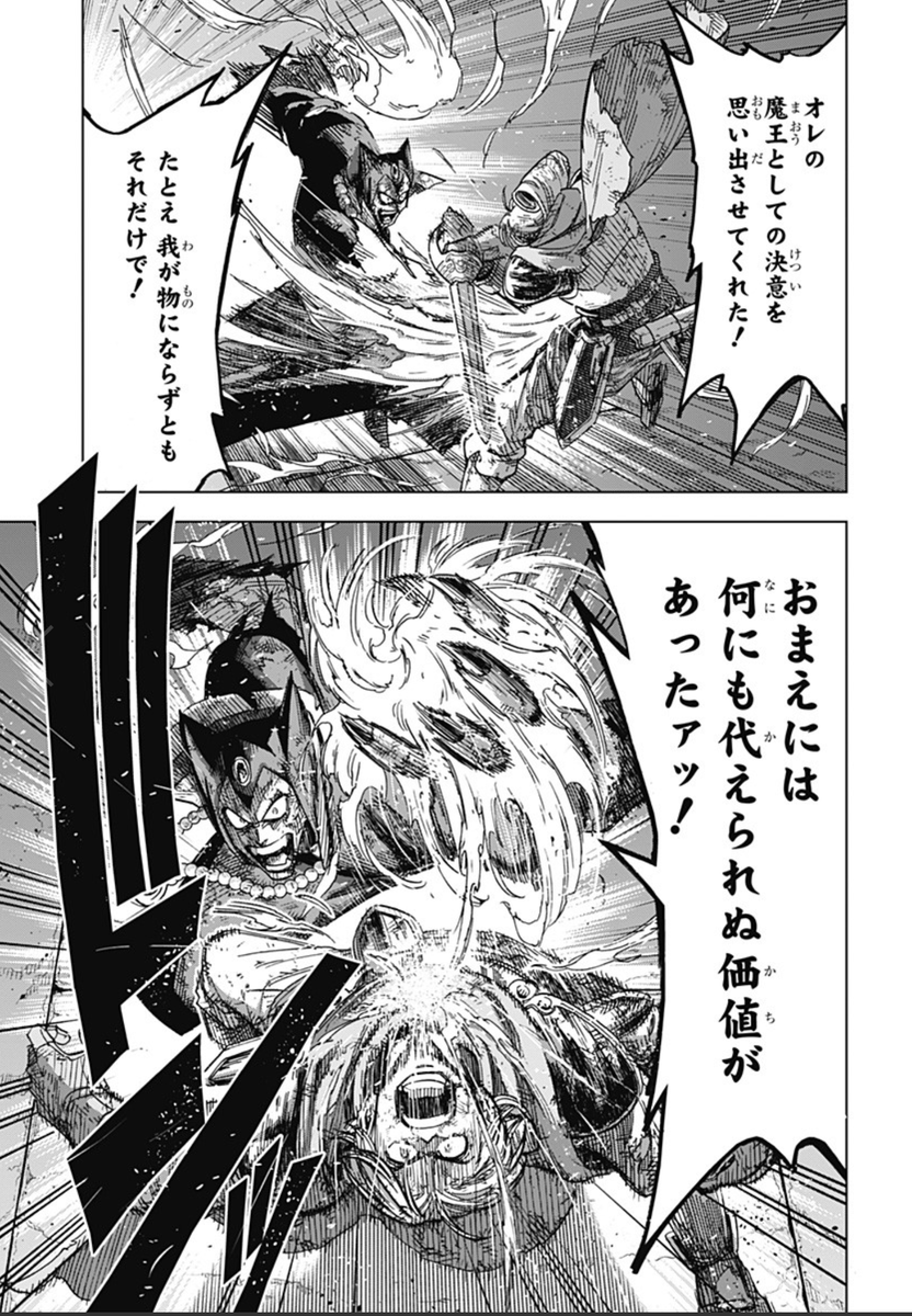 今日発売のVジャンプ4月特大号に、『勇者アバンと獄炎の魔王』第39話載ってます!
アバン対ハドラー極限のバトル、超熱量で描かせて頂きました!
初めて描かれる若き日のハドラーの姿も…!
是非ご覧下さい!
ジャンププラスでも同時連載中!
https://t.co/Nd8NLR60gY
#ダイの大冒険 #勇者アバン