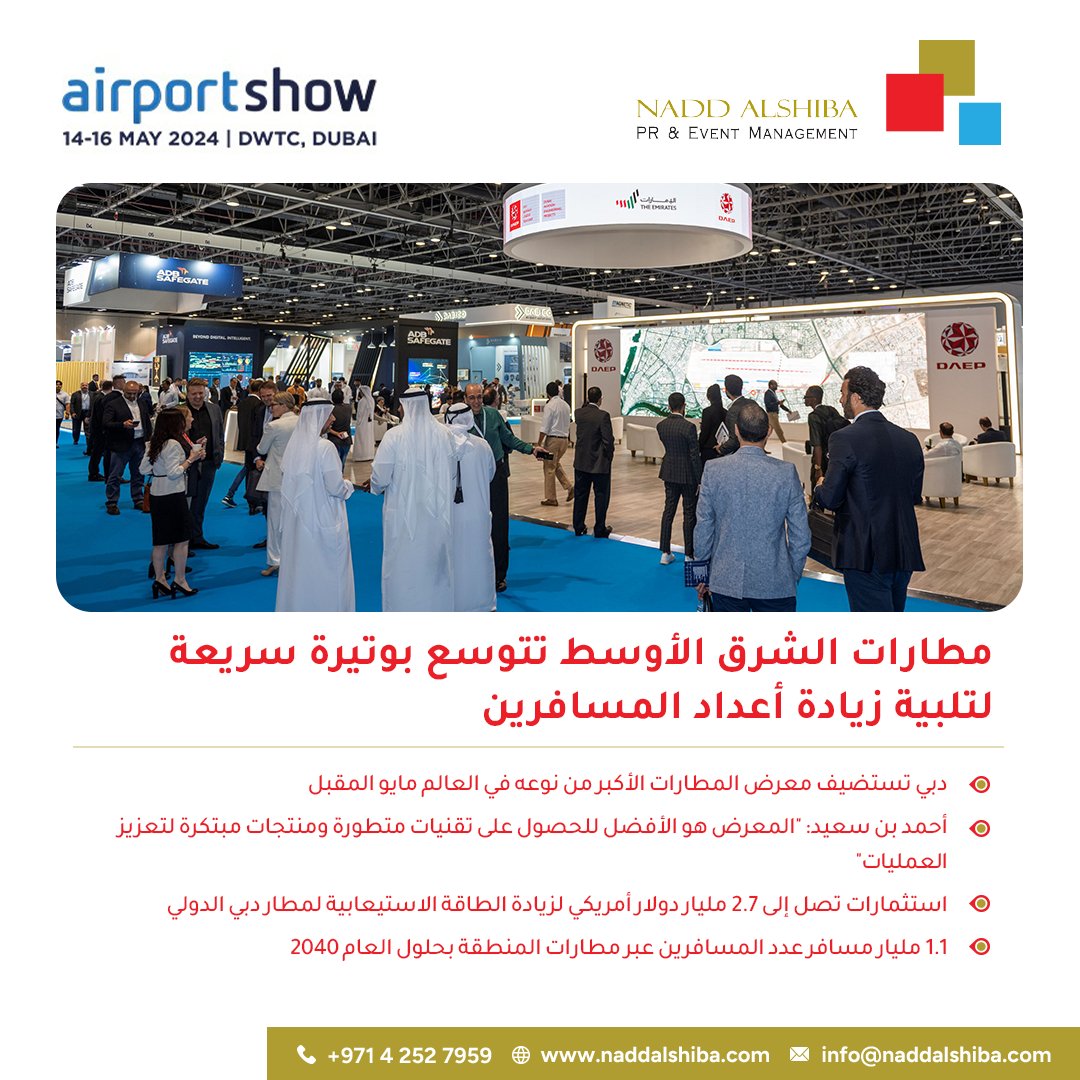 naddalshiba_'s tweet photo. Middle East airports expanding in a fast-forward mode to handle zooming passenger numbers

Register your interest: https://t.co/jMDOq3rSFH 

#airports #aviation #exhibition #AS24 #AirportShow24 #dubai #RXEvents #AirportShow https://t.co/JOYHPRc2zE