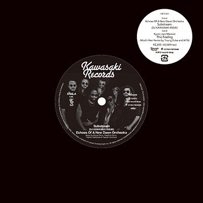 diskunion_soul's tweet image. ◤本日発売◢
Side Aは、MCDEことDanillo PlessowのレーベルSpace Grapesからのリリースで知られるJeroboamの変名、Echoes Of A New Dawn OrchestraによるKyoto Jazz Massiveの名曲カバー!
#echoesofanewdawnorchestra #kyotojazzmassive #7inchrecord
URL:diskunion.net/black/ct/detai…