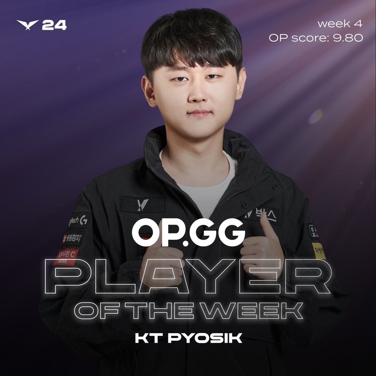 OP.GG (@opgg_official) / X