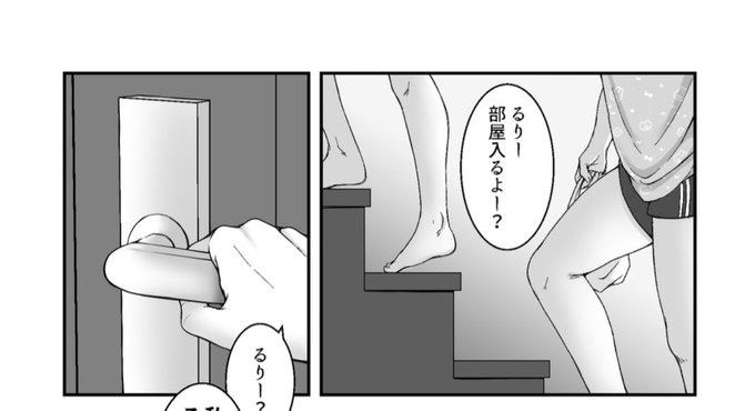 続きはこちら↓

処女〇〇の妹に精子をたっぷりくれてやった!!(焼きしゃけ屋さん) - FANZA同人 https://t.co/VnqFab6tG9 