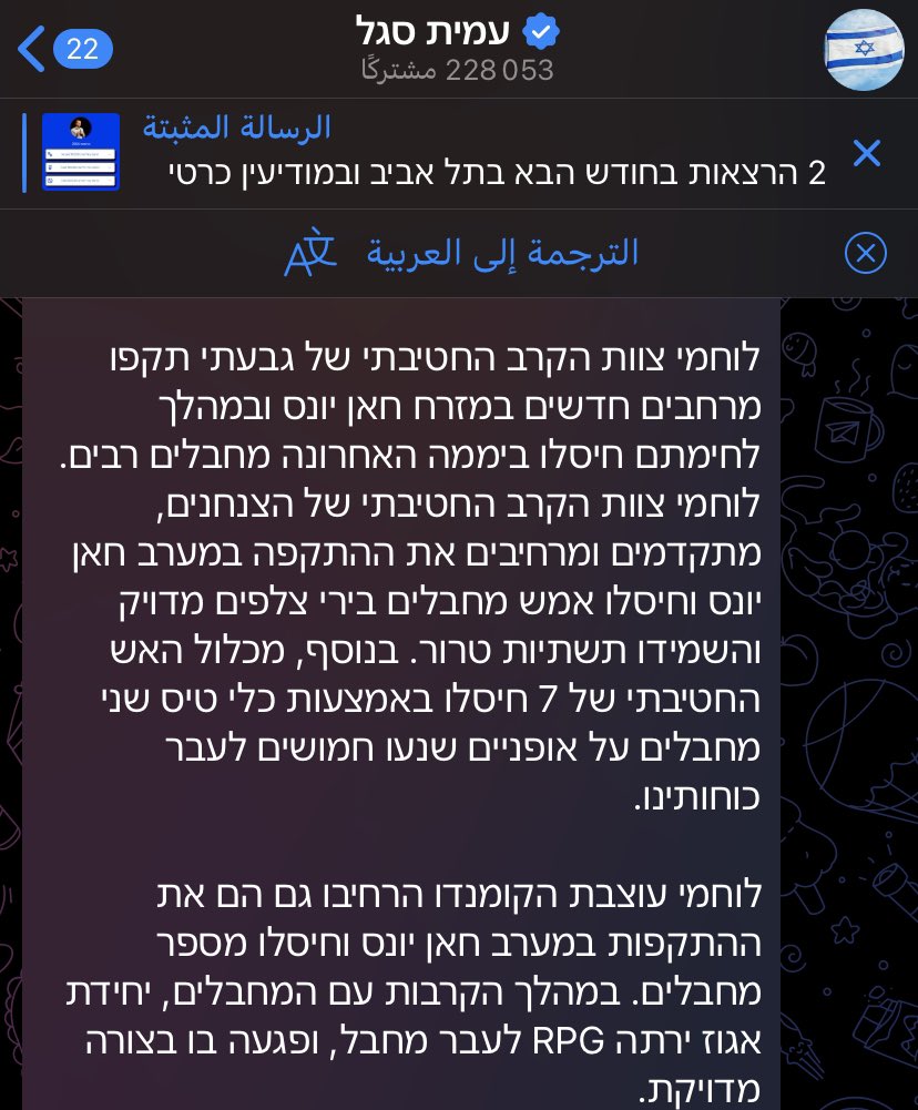 الجيش الاسرائيلي يعلن عن قتله عدد من المقاومين في منطقة عبسان شرق خانيونس في بيان له صباح اليوم !
هل فعلاً قتلت اسرائيل عدد من الفلسطينيين ؟  انا اؤكد ذلك شخصياً  !
نعم قتلت اسرائيل ثلاثة من أقاربي واصدقائي  لا علاقة لهم في المقاومة ولا التنظيمات الفلسطينية ولا السياسة هم اكثر