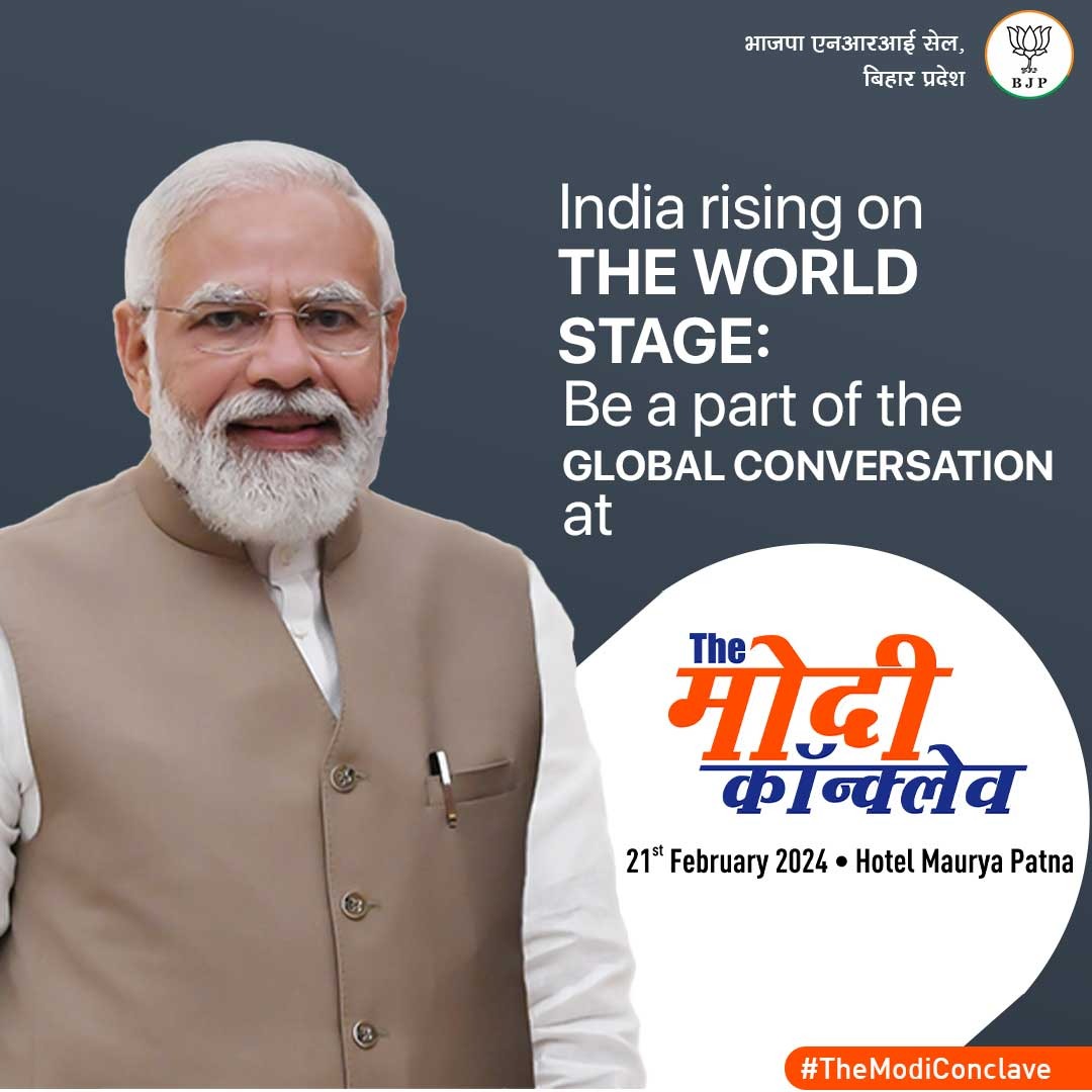 IPrabhakarSP's tweet photo. It's time to celebrate the power of youth in shaping our nation's startup ecosystem! Join us for today Session 2 of The Modi Conclave at Patna, where we'll highlight the unwavering support and recognition provided by Hon'ble PM Sh @narendramodi Ji. Featuring speakers like Shri Sanjeev Chaurasiya, Shrimati Shreyasi Singh, and Shri Danish Iqbal. See you there!
#TheModiConclaveBihar