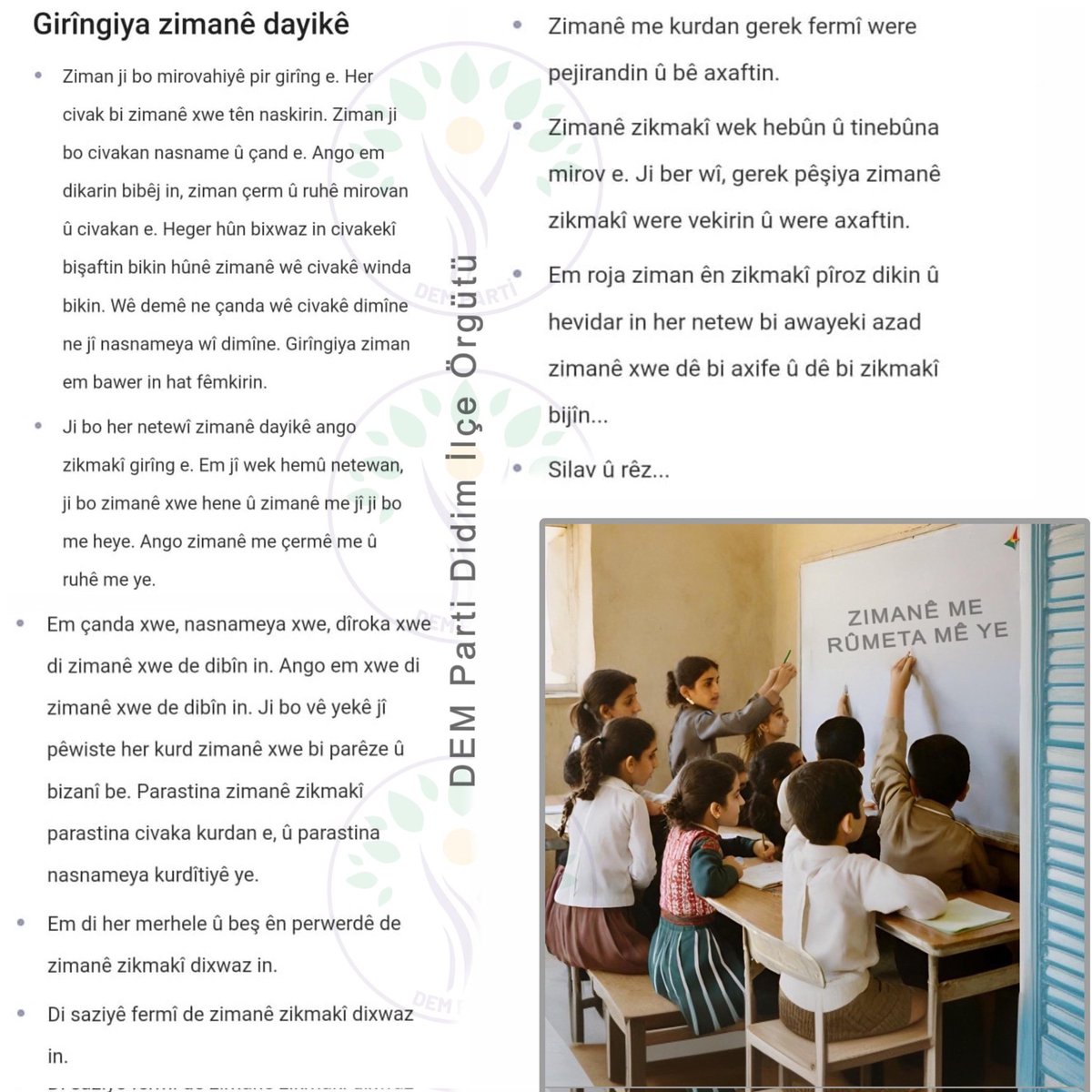 DemDidim's tweet photo. 21 Şubat Anadil Günü kutlu olsun.
Dilimizi her alanda kullanacağız ve dilimize sahip çıkacağız.
Yaşasın Kürt dili!
Emeklerinden dolayı Heja Arkadaşa Teşekkürler.. https://t.co/KtJt1Crt4r