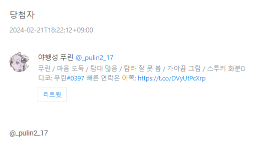 소모 커미션 tweet media