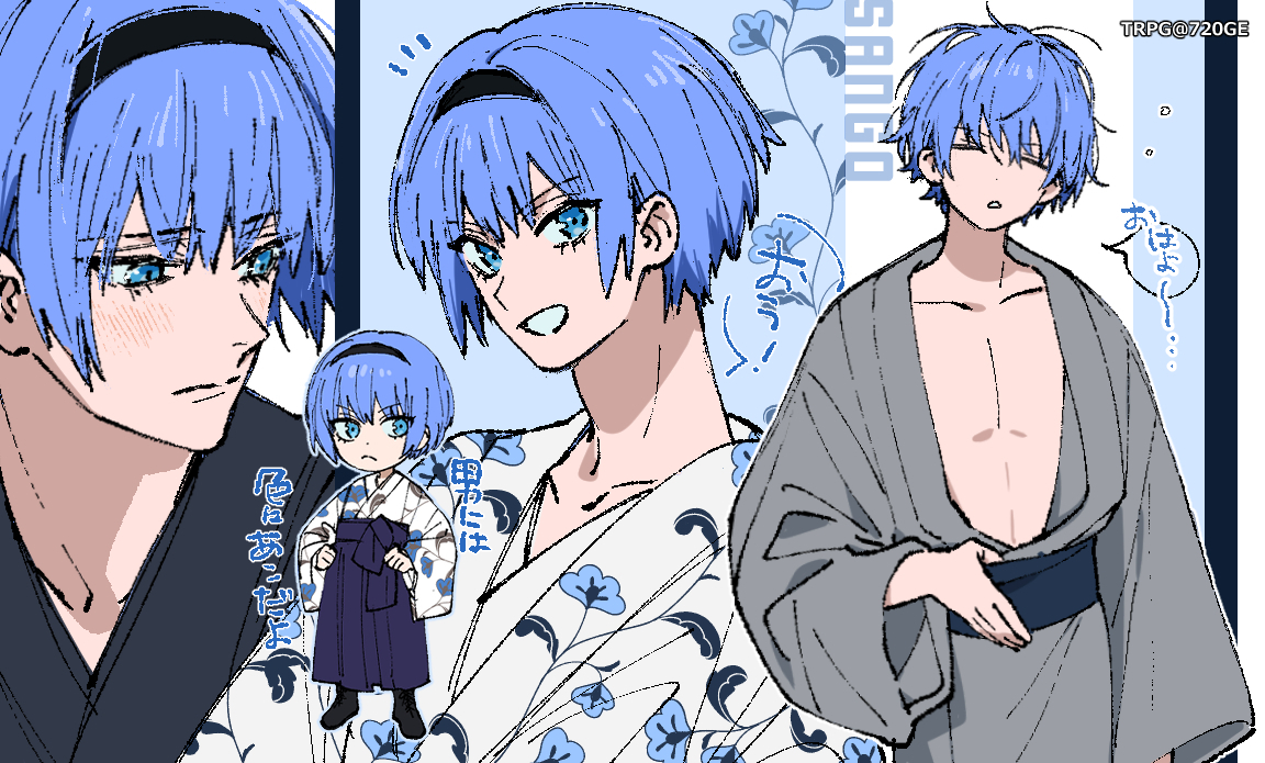 CoC】「ひとみにあおがすんでいる」 さんおね