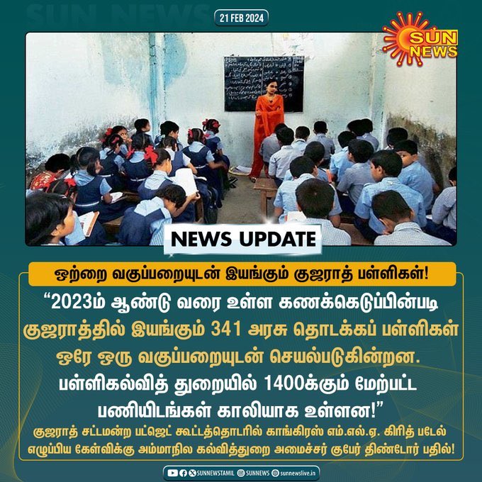 karaikudiyan's tweet photo. இன்றைய பிரதமர் அங்கு 14 ஆண்டுகள் முதலமைச்சர் வேற!😏
திருட்டு மாடல் ➡️ ஆரிய மாடல் ➡️ குஜராத் மாடல்!
#RSSClown #RSS_Govt #BJPFailsindia #BJPFails 🤧🤧🤧🤧 https://t.co/KBDLVEGZSe