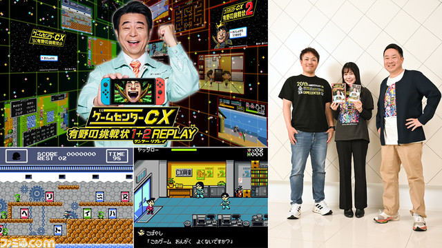 ゲームセンターCX 1〜5 ゲームセンターCX DVD-BOX 1〜5