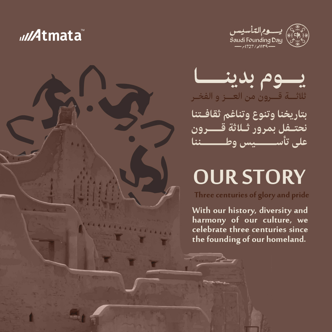 Atmata_sa's tweet photo. Happy Founding Day, Saudi Arabia! 🇸🇦

Let's embrace a future of growth together with Atmata's cutting-edge engineering and automation solutions. 

#SaudiArabiaFoundingDay #Atmata https://t.co/UfvaVb8oZS