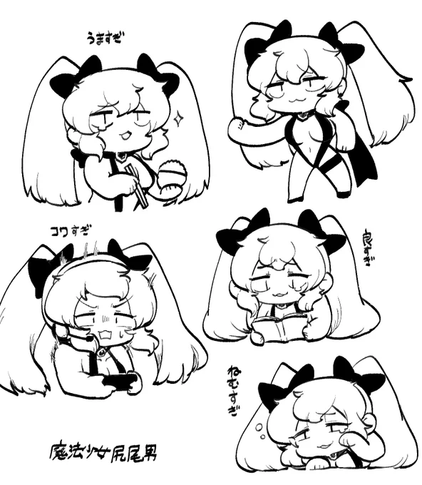 涙もろいほうです 