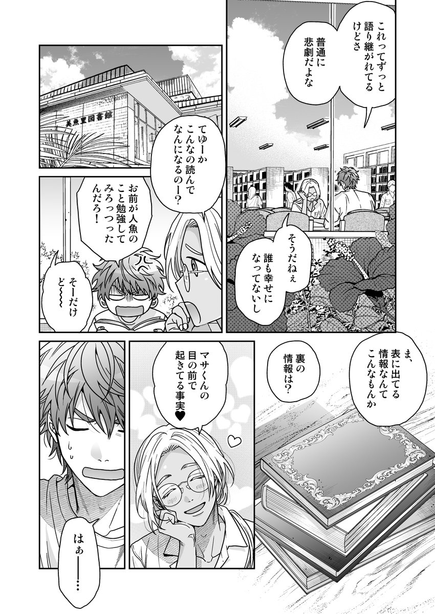 ② 