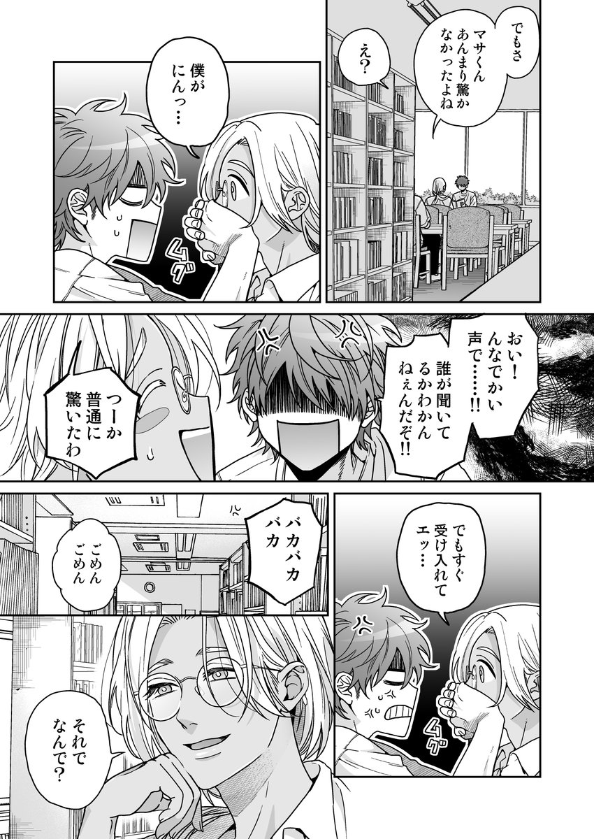② 