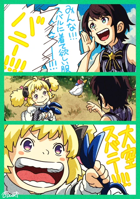 わたメイ『バニー着るって言ったもん!!!』

#つのまきあーと 
#プロテインザスバル 