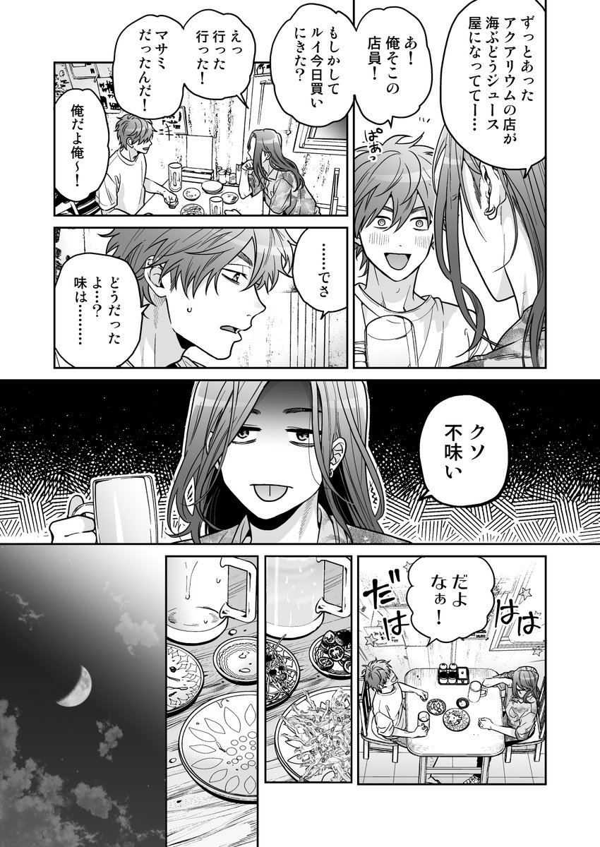 ⑤ 