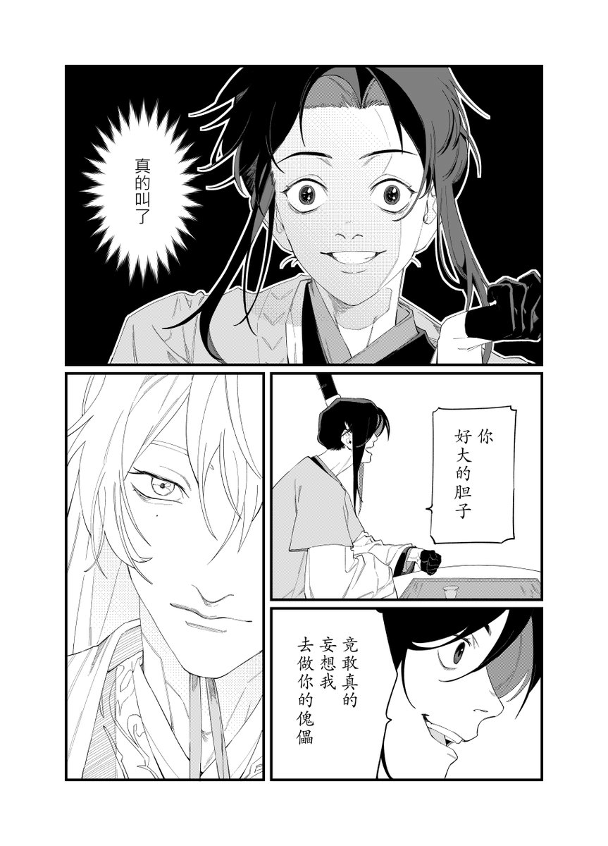 KDxx_dq's tweet photo. https://t.co/QGE5oZsNmM