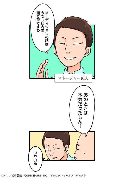 (3/10) 