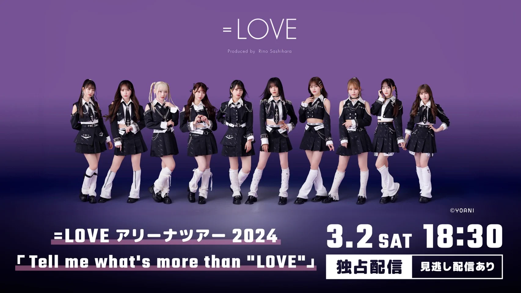 齋藤 樹愛羅 on X: 